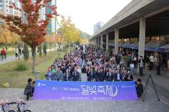 정자동 달빛축제